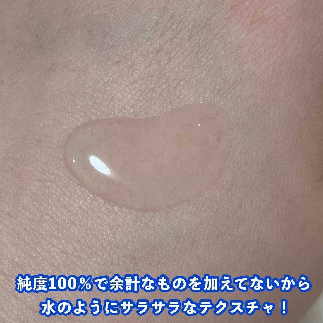 ヒト幹細胞培養エキス原液 LP/fracora/美容液を使ったクチコミ(4枚目)