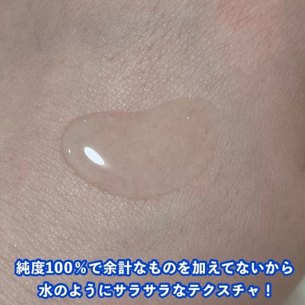 ヒト幹細胞培養エキス原液 LP/fracora/美容液を使ったクチコミ(4枚目)