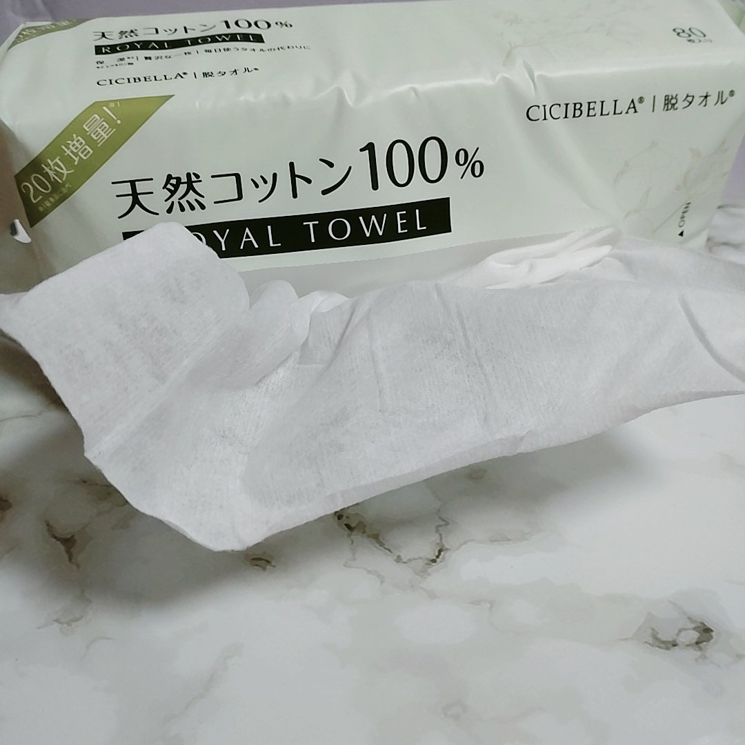 ロイヤルタオル/CICIBELLA/クレンジングタオルを使ったクチコミ（2枚目）