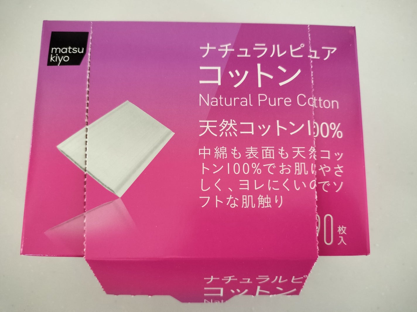 ナチュラルピュアコットン/matsukiyo/コットンを使ったクチコミ(1枚目)
