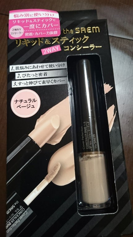 カバーパーフェクション アイディールコンシーラー デュオ/the SAEM/スティックコンシーラーを使ったクチコミ(1枚目)