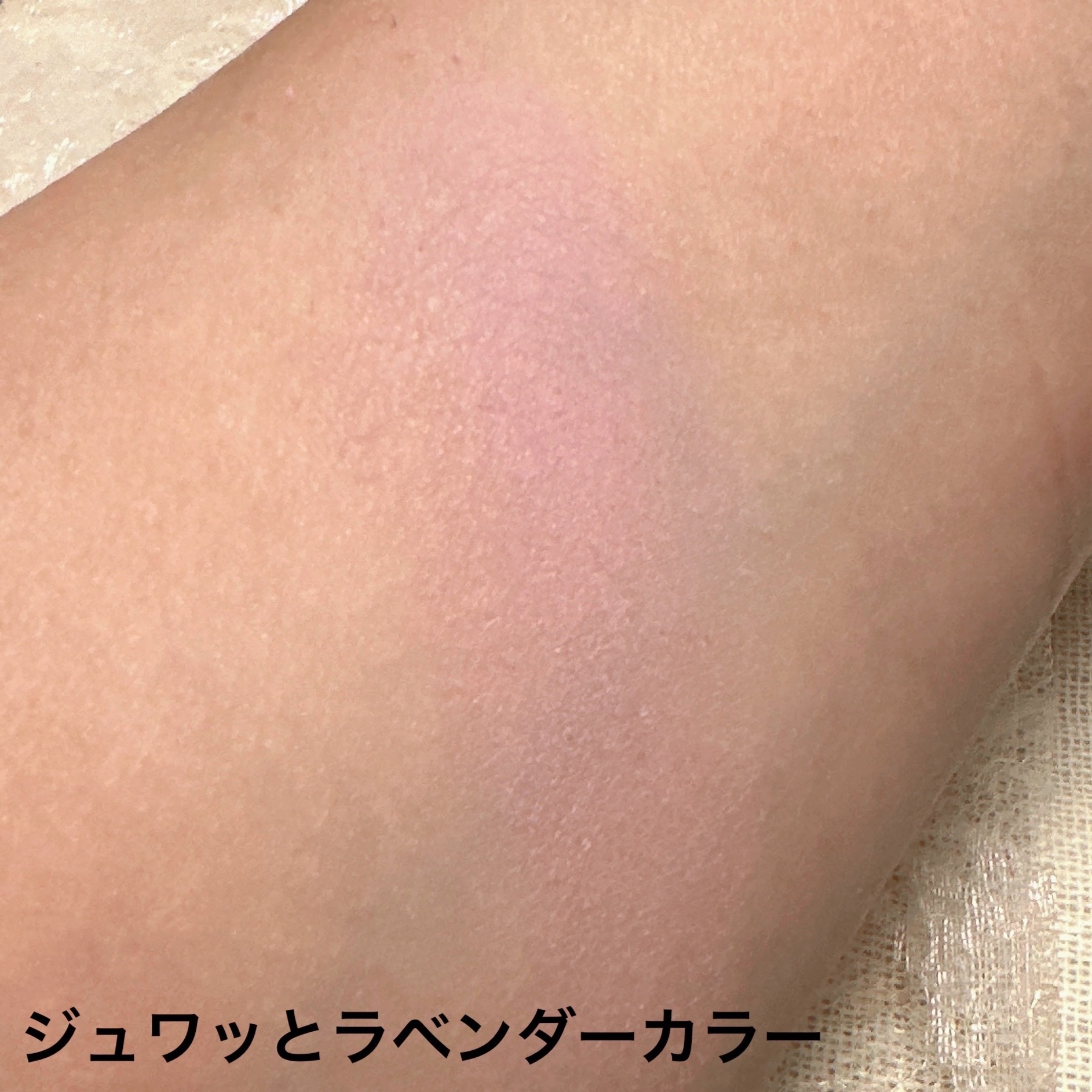 ピーチC チアフルブラッシャー/Peach C/パウダーチークを使ったクチコミ（3枚目）