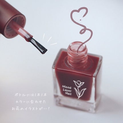 ムードレイヤーネイル/VAVI MELLO/マニキュアを使ったクチコミ(5枚目)