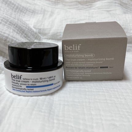 ザトゥルークリームモイスチャライジングバーム/belif/フェイスクリームを使ったクチコミ(1枚目)