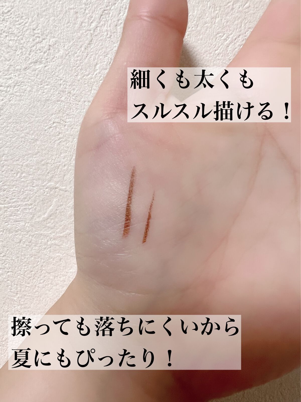 VoCE (ヴォーチェ) VoCE 9月号特別版　アイライナー付録版のクチコミ「\VOCE9月号でラブライナーが1000円以下✨/

こんにちは、さらんです。
今回は、あの大.....」（3枚目）