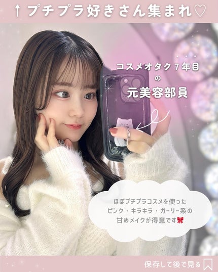 ローティント/BBIA/リップティントを使ったクチコミ(10枚目)