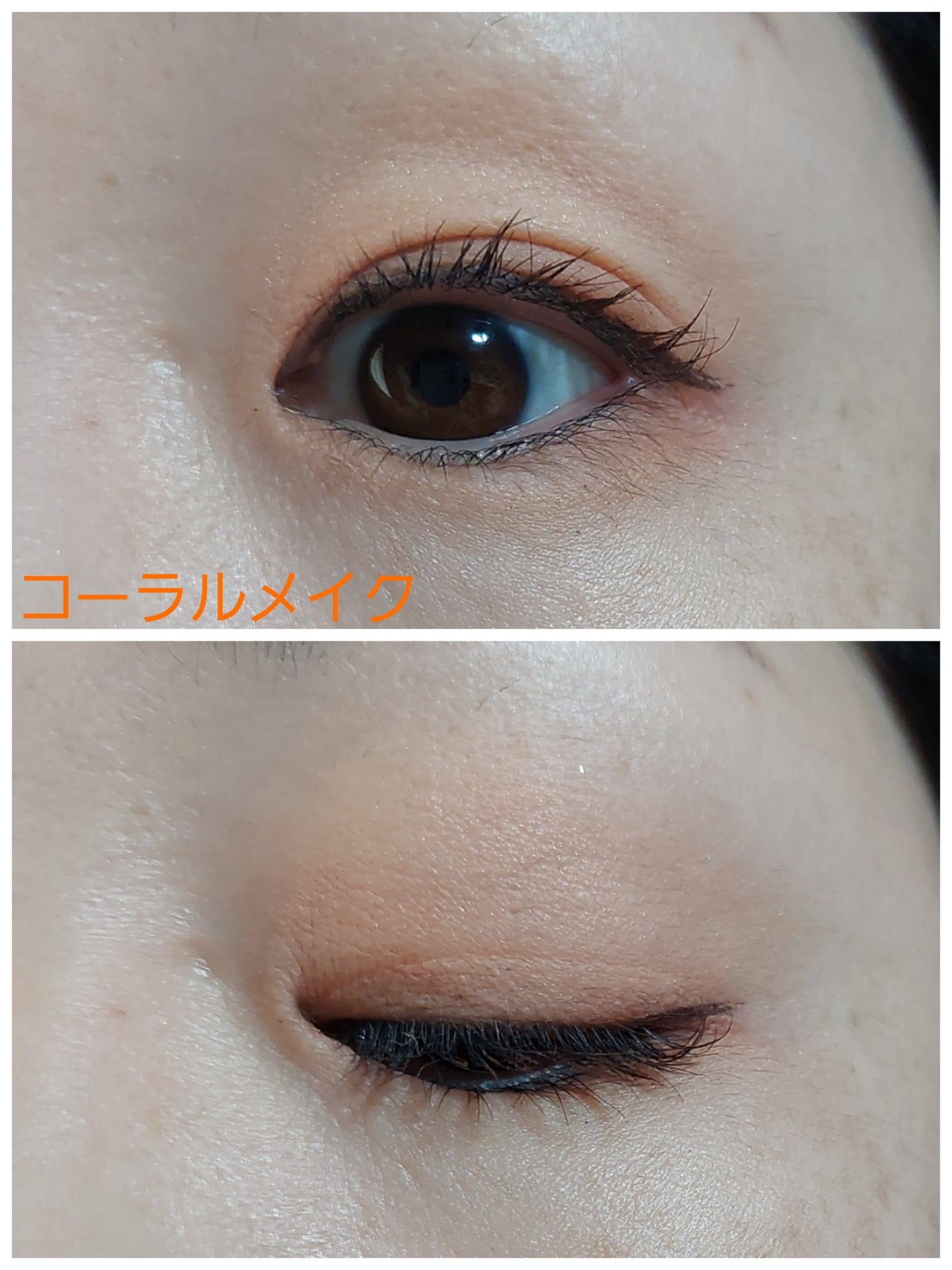 スムースリキッドアイライナー スーパーキープ/ヒロインメイク/リキッドアイライナーを使ったクチコミ(2枚目)