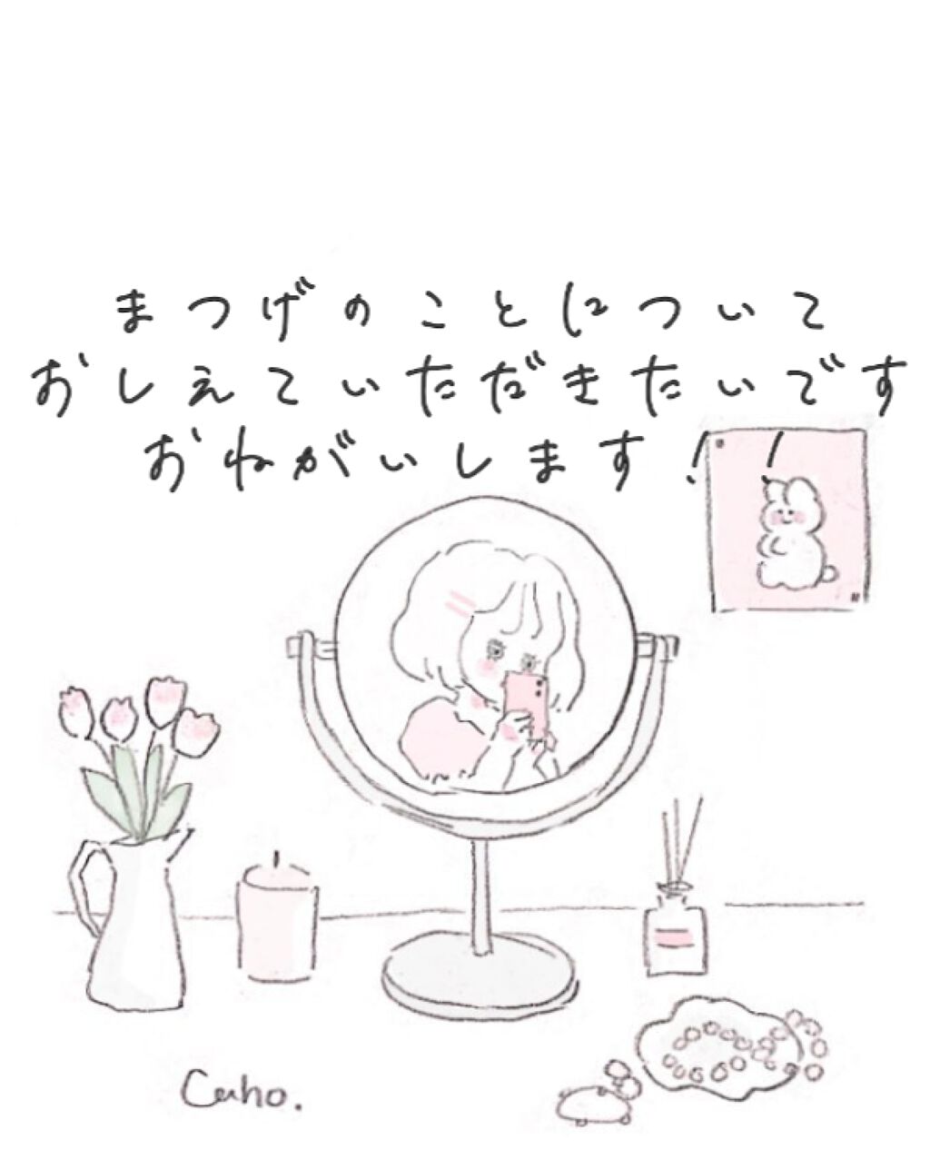 ラッシュジェリードロップ　ＥＸ/MAJOLICA MAJORCA/まつげ美容液を使ったクチコミ（1枚目）