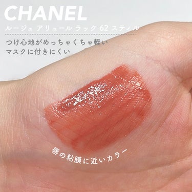 ルージュ アリュール ラック/CHANEL/口紅を使ったクチコミ（2枚目）