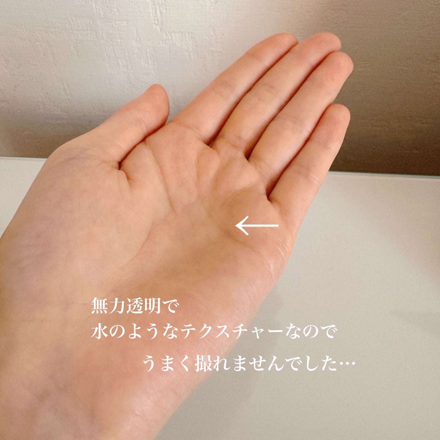 ウォータートリートメントミラクル10/moremo/洗い流すヘアトリートメントを使ったクチコミ(2枚目)