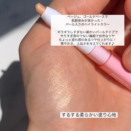 リップスマッジャー/AMUSE/リップライナーを使ったクチコミ(5枚目)