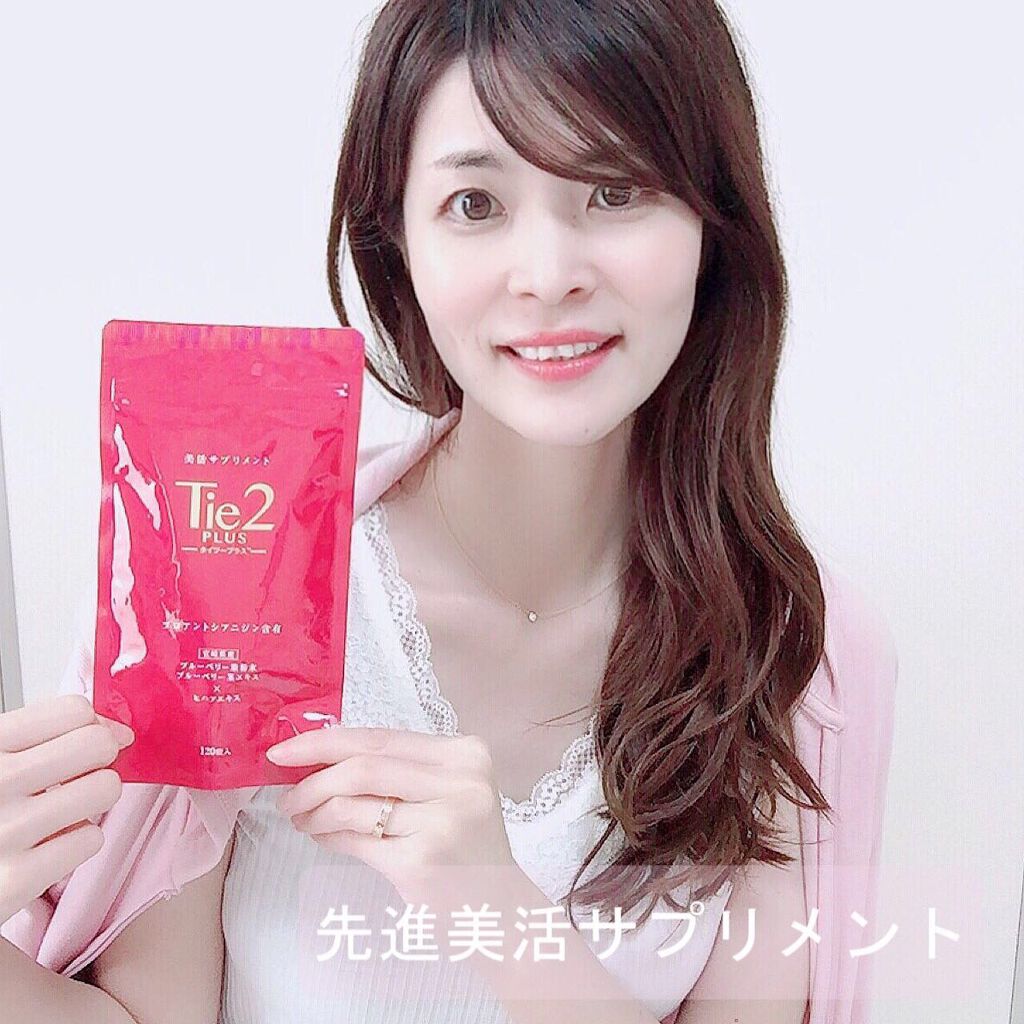 Tie2PLUS/びおらいふ/美容サプリメントを使ったクチコミ(1枚目)