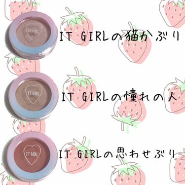 ダイソー×IT GIRL アイシャドウ 思わせぶり/DAISO/シングルアイシャドウを使ったクチコミ（2枚目）