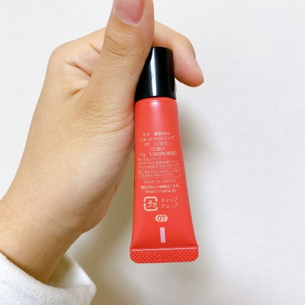 リキッドマットリップ/舞妓はん/口紅を使ったクチコミ(7枚目)