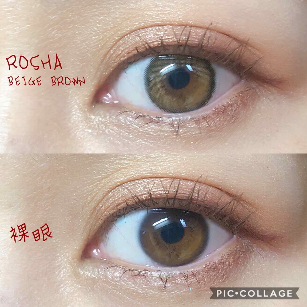 クイックラッシュカーラー/キャンメイク/マスカラ下地を使ったクチコミ（2枚目）