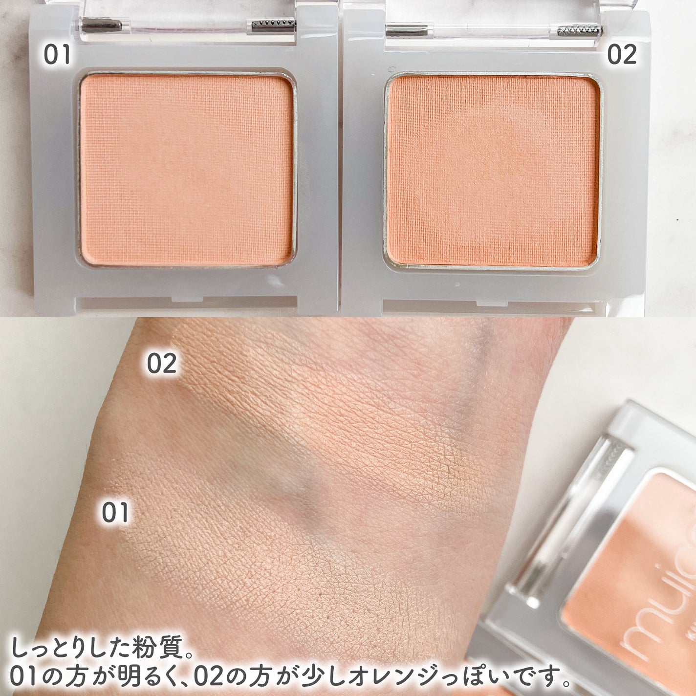 クマメンテパウダー/muice/パウダーコンシーラーを使ったクチコミ(3枚目)