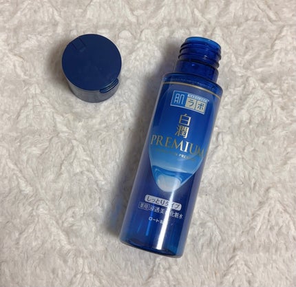 白潤プレミアム薬用浸透美白化粧水/肌ラボ/化粧水を使ったクチコミ(1枚目)