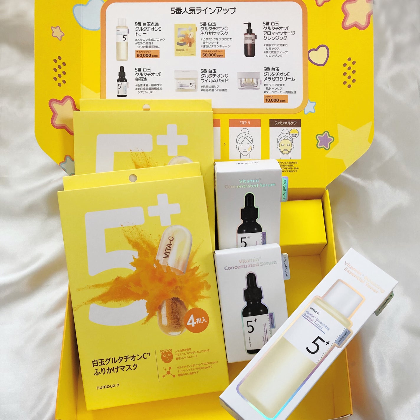 5番 白玉グルタチオンC美容液/numbuzin/美容液を使ったクチコミ(2枚目)