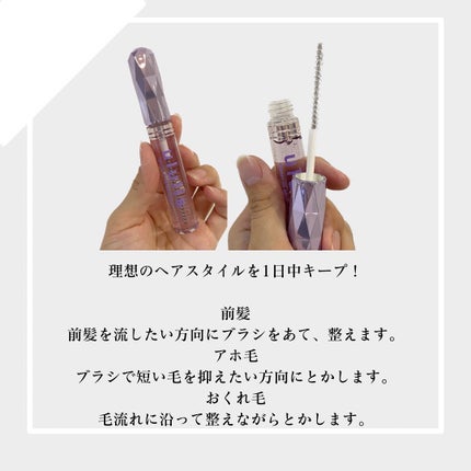 ウォーターインマトメイク パープル/ululis/プレスタイリング・寝ぐせ直しを使ったクチコミ(2枚目)