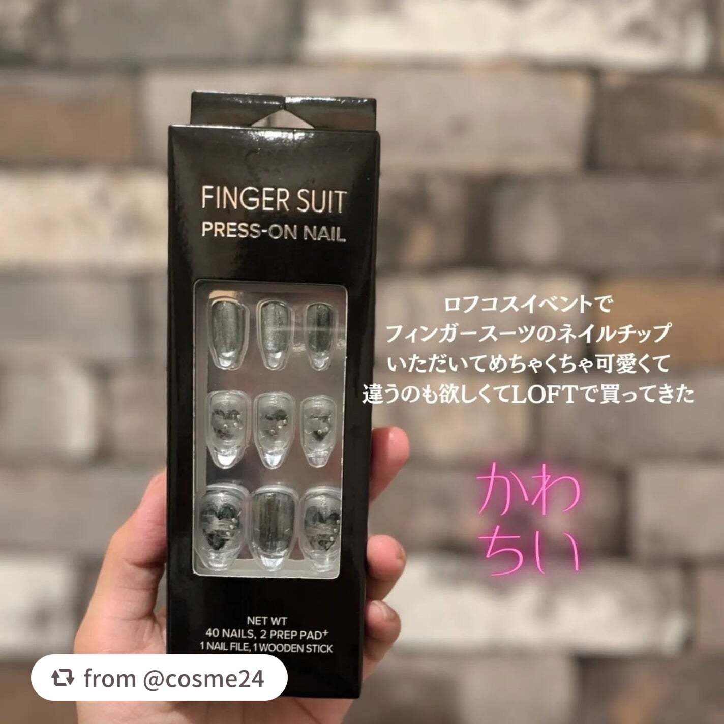 ãã€ã«ããã(ã·ãŒã«ã¿ã€ã)/FINGER SUIT/ãã€ã«ãããã»ããŒãã䜿ã£ãã¯ãã³ãïŒ2æç®ïŒ