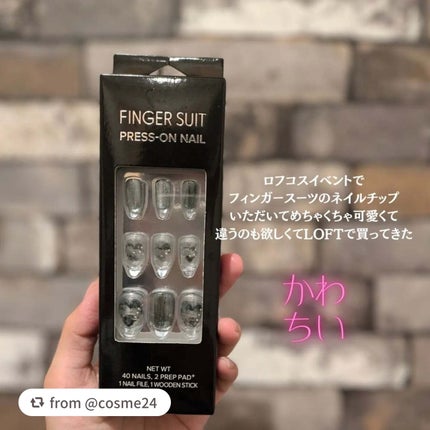 ãã€ã«ããã(ã·ãŒã«ã¿ã€ã)/FINGER SUIT/ãã€ã«ãããã»ããŒãã䜿ã£ãã¯ãã³ãïŒ2æç®ïŒ