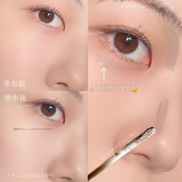 SCULPTURE HIGHLIGHTER CONTOUR LOTION/xixi/シェーディングを使ったクチコミ（4枚目）