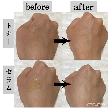 ユズナイアシン30 デイズ ミラクルブライトニング トナー/SOME BY MI/化粧水を使ったクチコミ(4枚目)