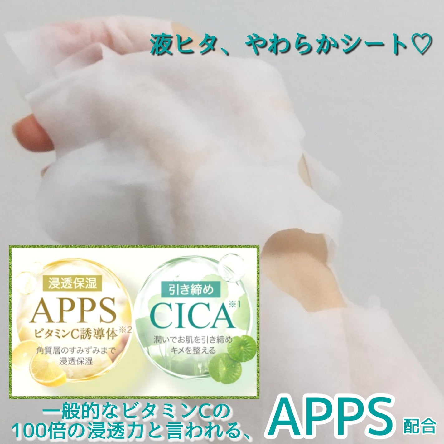 core CICA haran!/ogaコスメ研究所/シートマスク・パックを使ったクチコミ(2枚目)