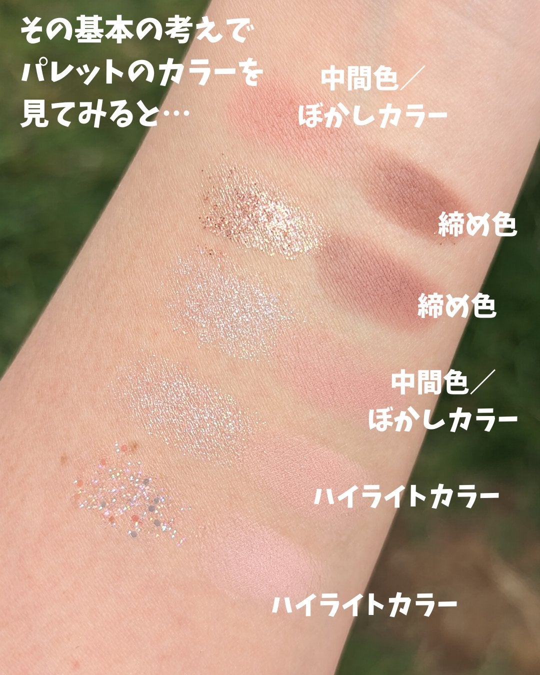 ベターザンパレット/rom&nd/アイシャドウパレットを使ったクチコミ(4枚目)