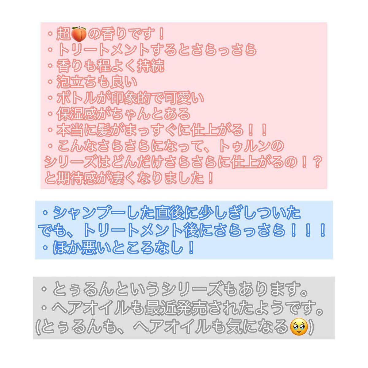 MASUGU シャンプー/トリートメント/STYLEE/市販シャンプーを使ったクチコミ(6枚目)