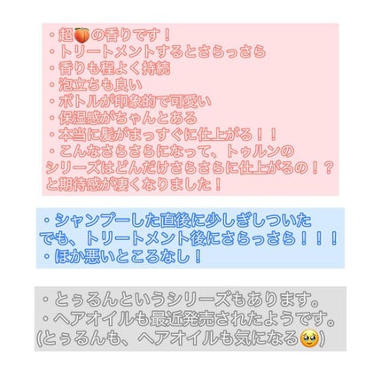 MASUGU シャンプー/トリートメント/STYLEE/市販シャンプーを使ったクチコミ(6枚目)