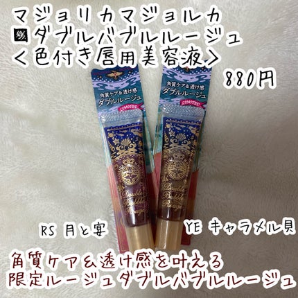 ナイストゥミーチュートランク/MAJOLICA MAJORCA/アイシャドウパレットを使ったクチコミ(5枚目)