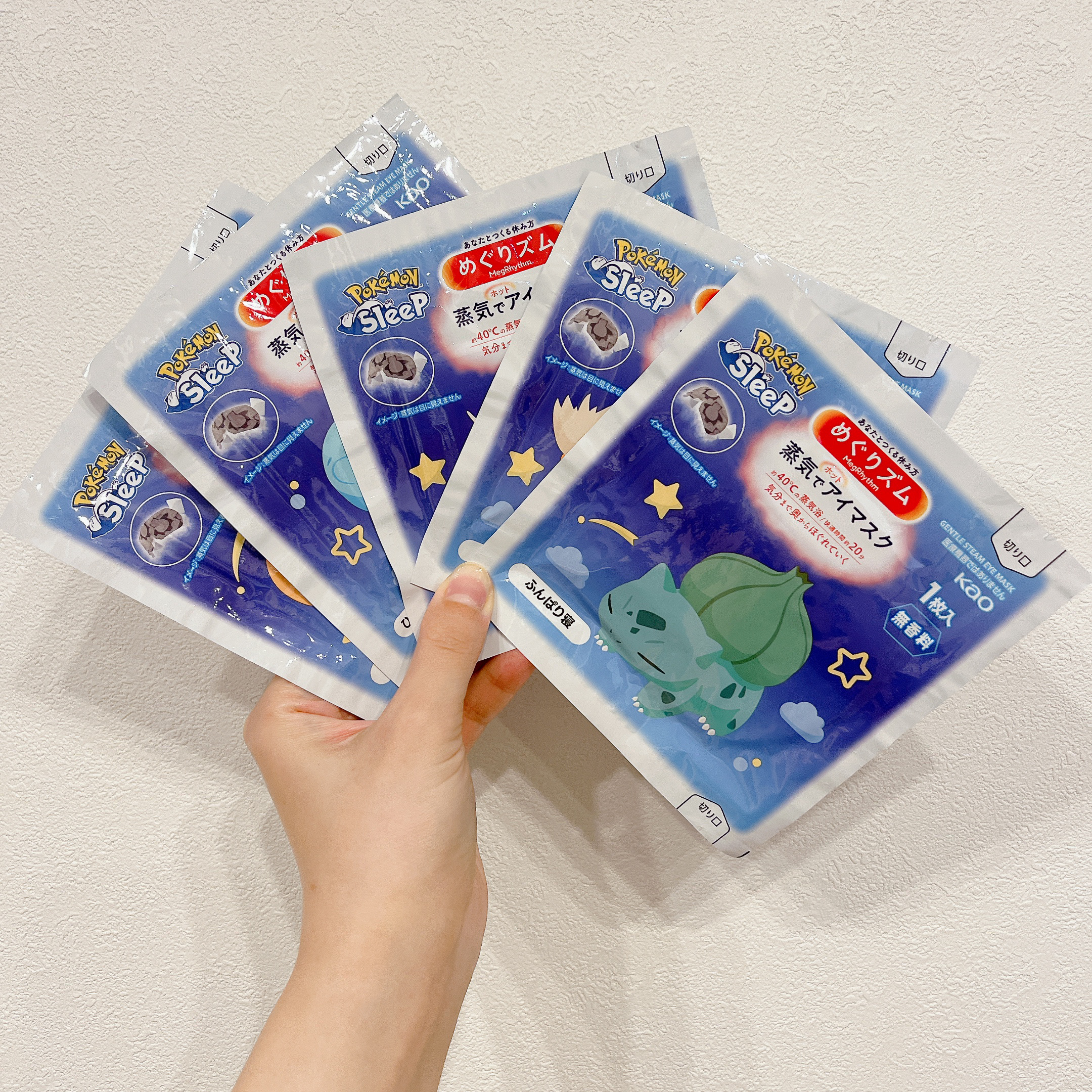めぐりズム 蒸気でホットアイマスク 無香料 Pokémon Sleepデザイン/めぐりズム/ホットアイマスクを使ったクチコミ（3枚目）