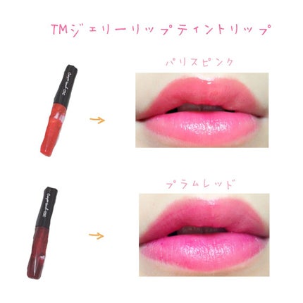 STリップグロス/crayontouch-me/リップグロスを使ったクチコミ(4枚目)