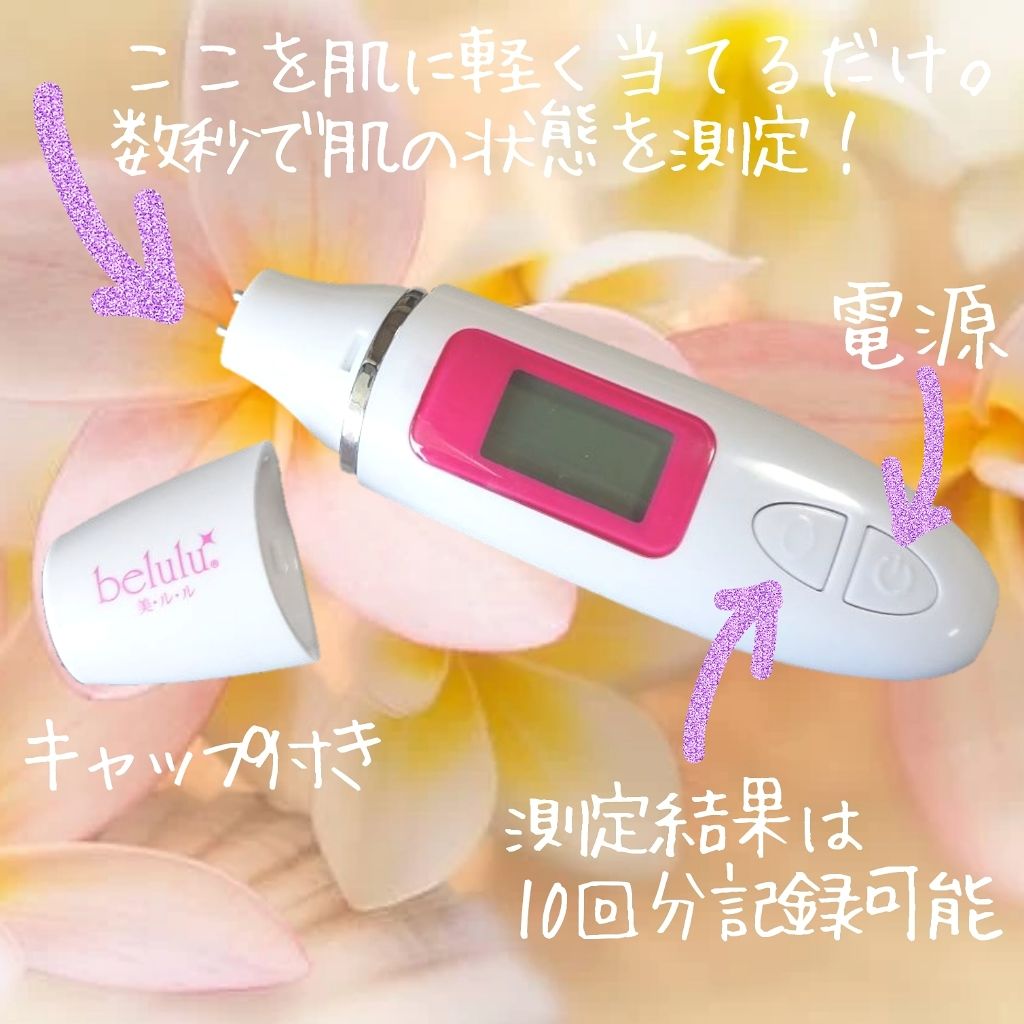 高品位「スクワラン」/HABA/フェイスオイルを使ったクチコミ(2枚目)