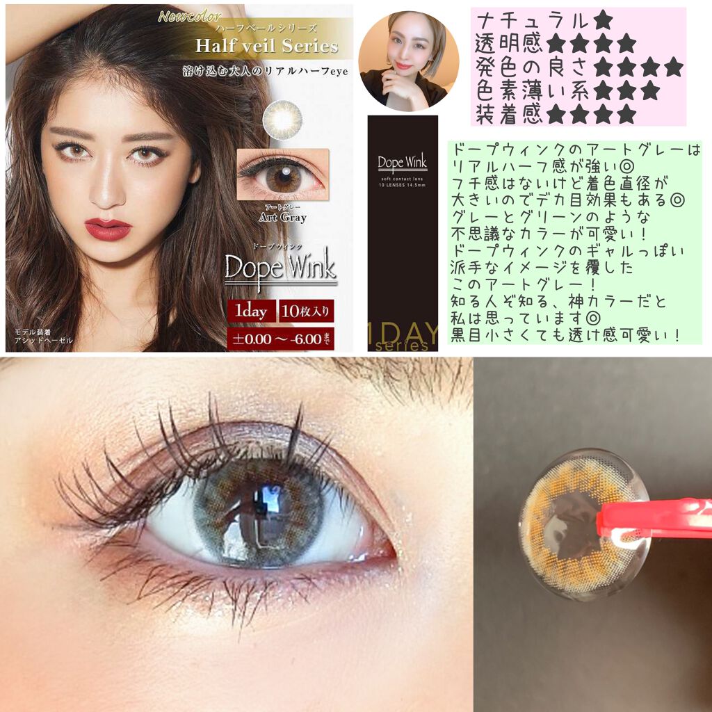 ð¬ðšðšðð | ã¢ã¢ã³ã³å
¬åŒã¹ã¿ãã on LIPS ããªã¢ã«ããŒãè²çŽ èãç³»ã«ã©ã³ã³ïŒï»¿ç§ã®æçšããŠããæ¬åœã«ðã..ãïŒ7æç®ïŒ