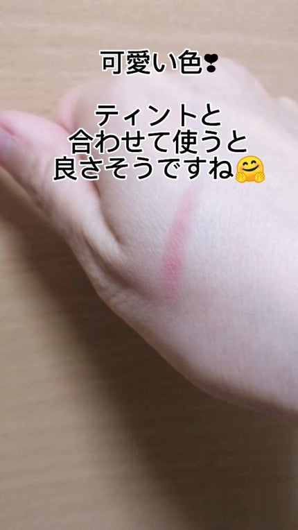 ジェルフィットティント/AMUSE/リップティントを使ったクチコミ(8枚目)