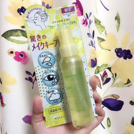 メイク キープ ミスト EX/コーセーコスメニエンス/フィックスミストを使ったクチコミ(1枚目)