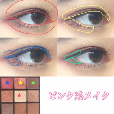 UR GLAM　BLOOMING EYE COLOR PALETTE/U R GLAM/アイシャドウパレットを使ったクチコミ（3枚目）