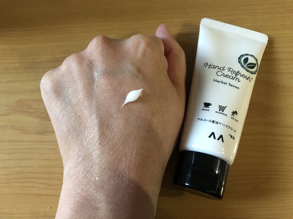 キレイをまもるハンドクリーム ハーバルサボン/マンダム/ハンドクリームを使ったクチコミ（2枚目）