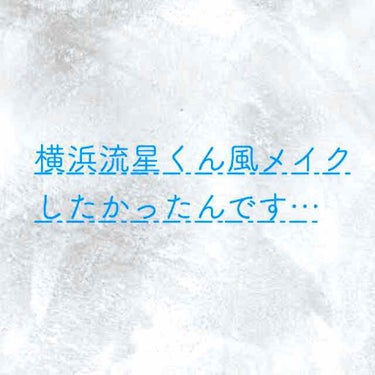 アイトーク/アイトーク/二重まぶた用アイテムを使ったクチコミ（1枚目）