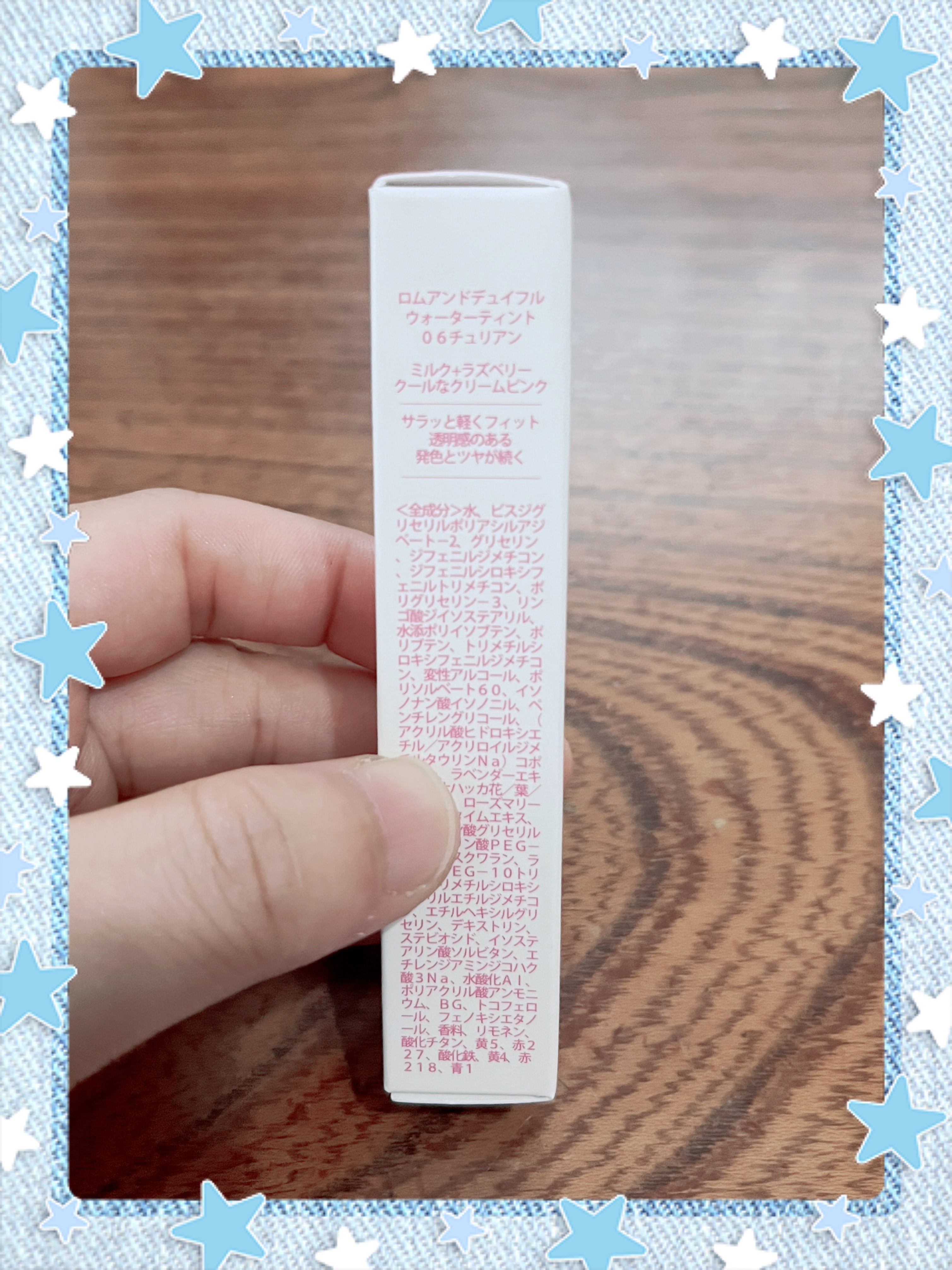 デュイフルウォーターティント/rom&nd/リップティントを使ったクチコミ（3枚目）