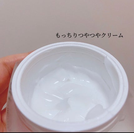 サミュ PHセンシティブクリーム/SAM'U/フェイスクリームを使ったクチコミ(3枚目)