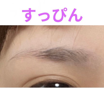 CLASSIC RED WINE EYEBROWGEL/Pei Yen/その他アイブロウを使ったクチコミ(2枚目)