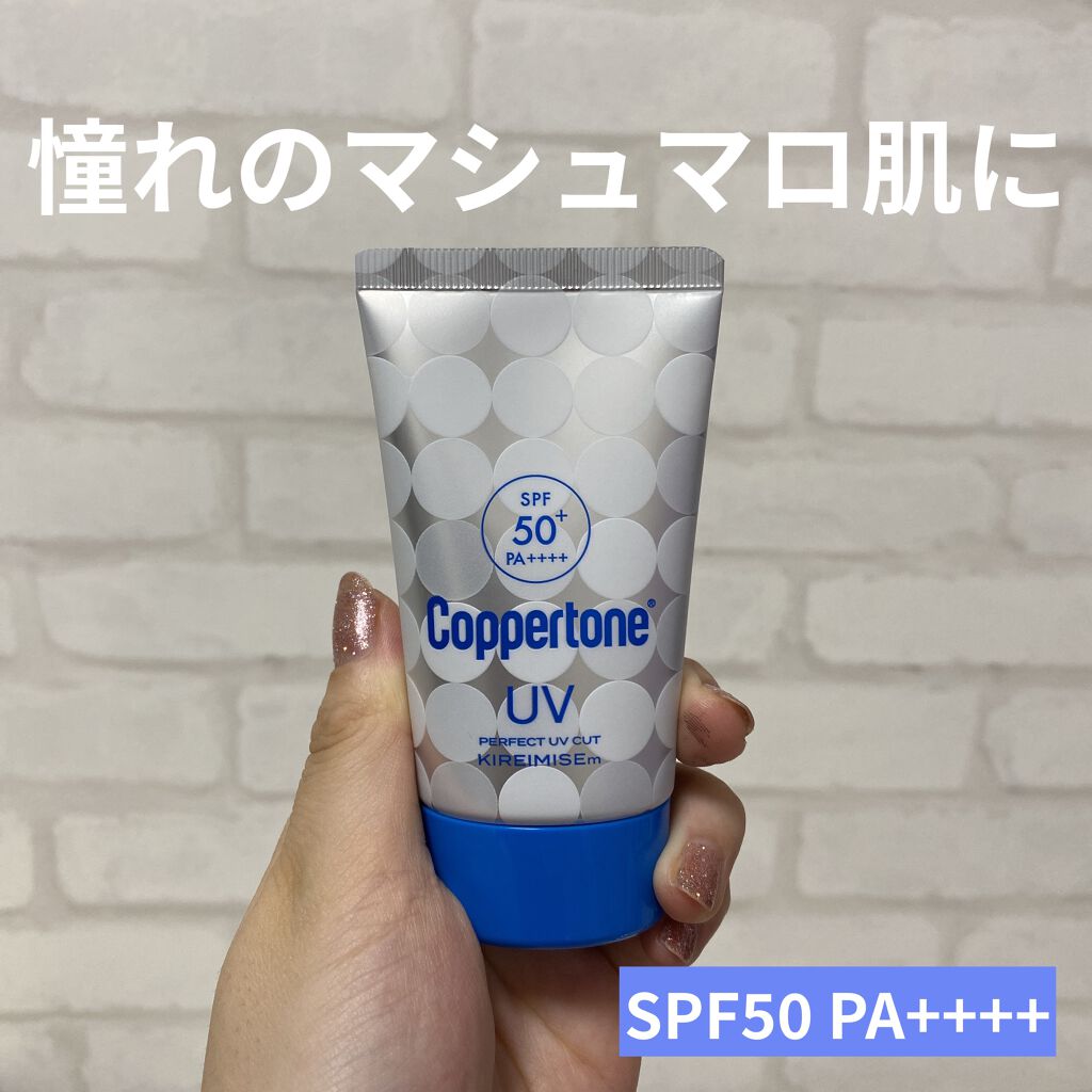 憧れのマシュマロ肌にしてくれる
日焼け止めです！

SPF50 PA++++だからUVカット効果は抜群🌞
しかも化粧下地としても使えて最高でした。

私の好きなポイントはワントーンアップしてくれるところと馴染ませた瞬間にすっと伸びて肌に密