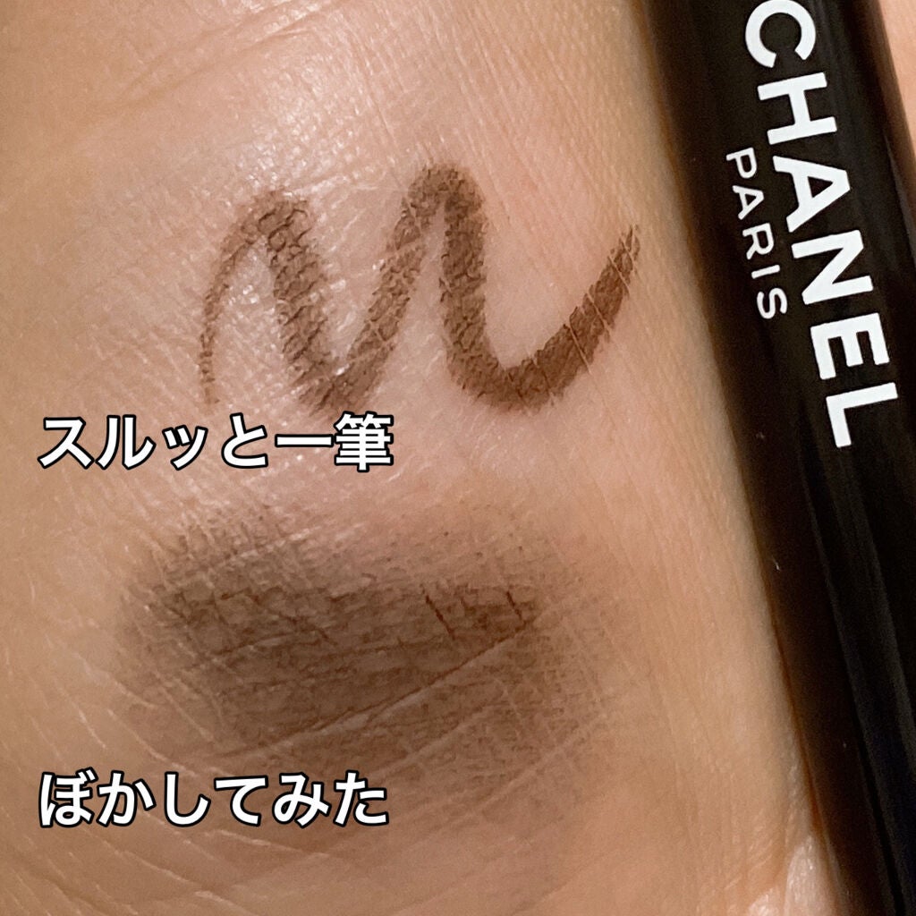 スティロ オンブル エ コントゥール/CHANEL/スティックアイシャドウを使ったクチコミ(3枚目)