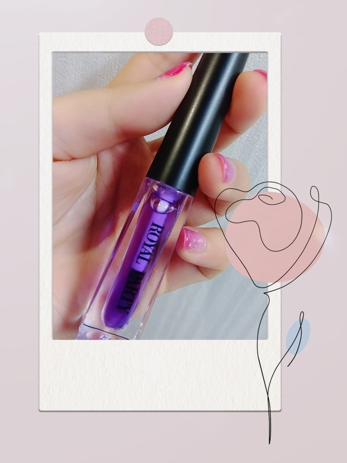 ロイヤルパーティー リップケアオイル パープル/DAISO/リップオイルを使ったクチコミ（1枚目）