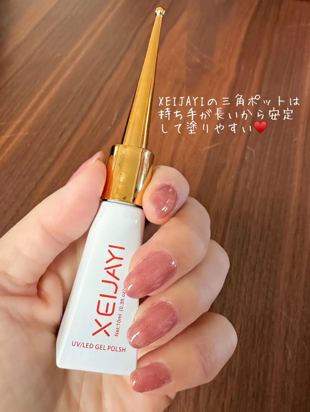 XEIJAYI/SHEIN/ジェルネイルを使ったクチコミ(3枚目)