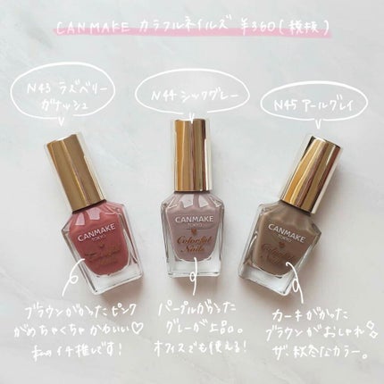 カラフルネイルズ/キャンメイク/マニキュアを使ったクチコミ(2枚目)