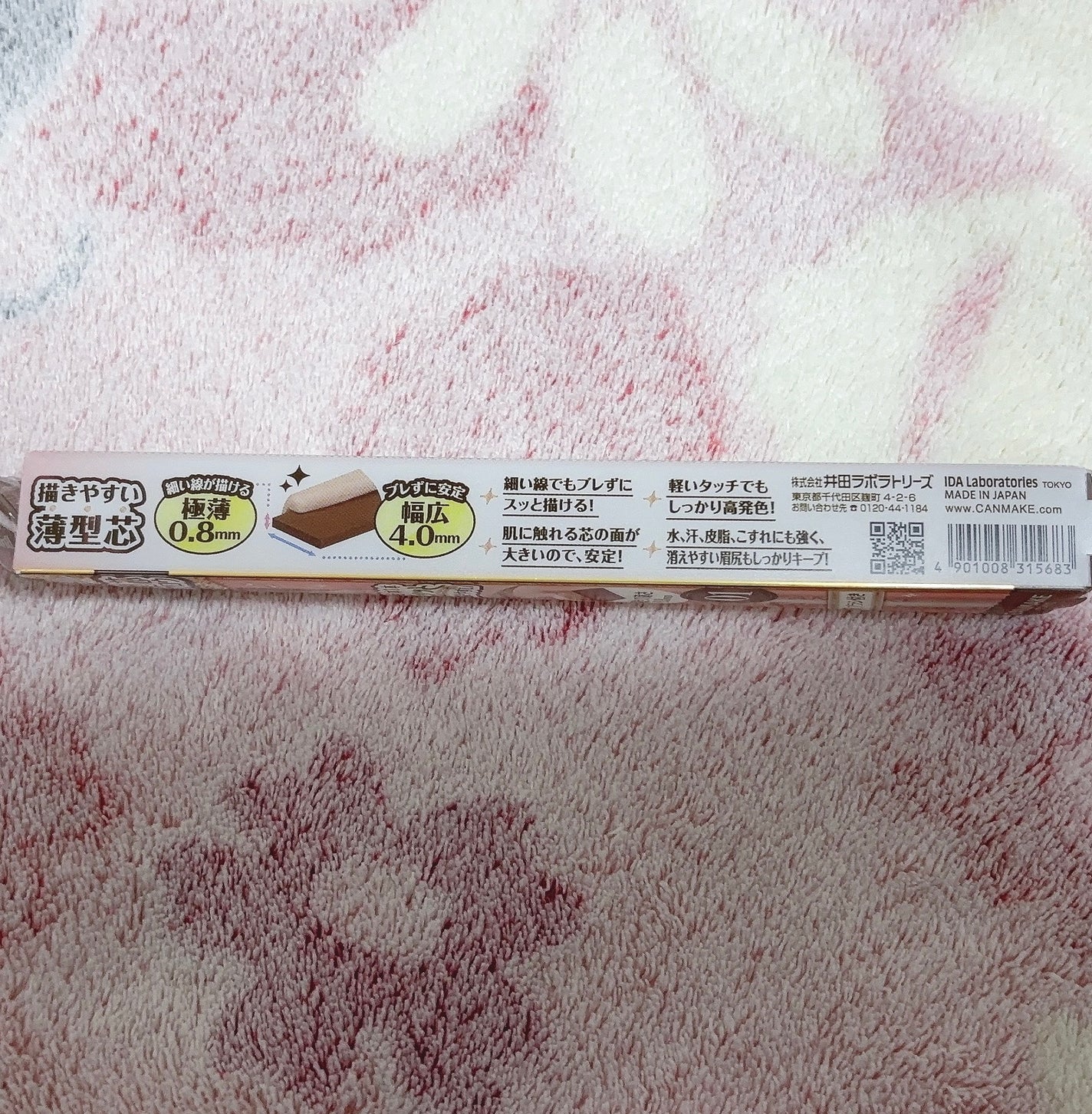 スタイリングエッジアイブロウ/キャンメイク/アイブロウペンシルを使ったクチコミ(3枚目)